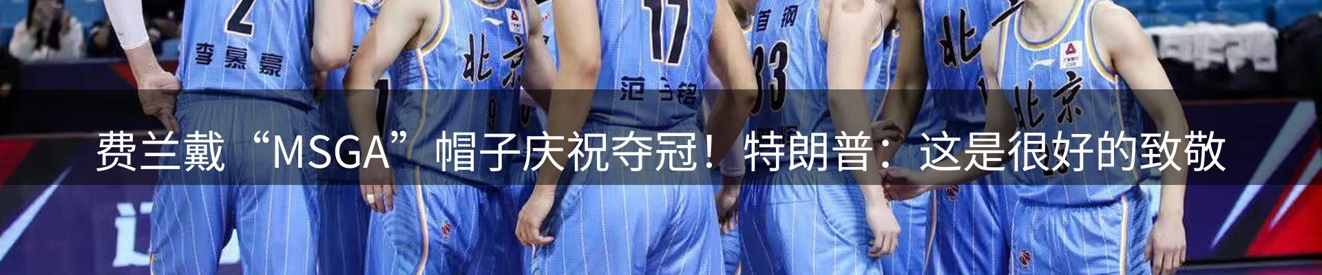 新闻动态