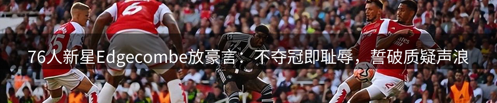 新闻动态